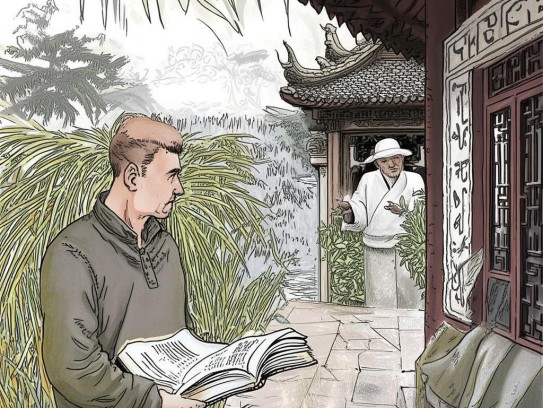 寻求风水大师的方法有哪些,重建问题后的标题