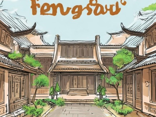 楼房风水学入门知识住宅风水,住宅风水学入门指南，从选址到布局的五大核心原则