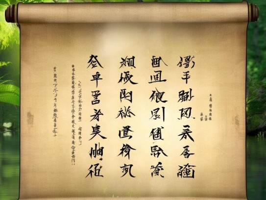 成都风水培训班名字大揭秘，探寻风水的奥秘与智慧,成都风水培训班有哪些名字