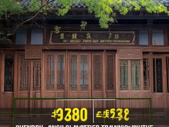 重庆成都风水大师培训机构地址查询电话，为您的风水学习之路指明方向,成都风水大师培训机构地址查询电话