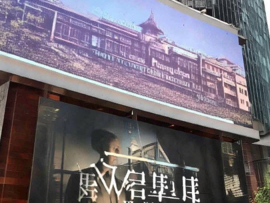 香港财富网，揭秘四川成都风水大师张华斌的公司手机号，助您走向成功之路,四川成都风水大师张华斌公司手机号