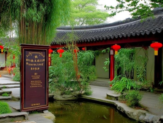 成都风水协会地址查询指南,成都风水协会地址查询