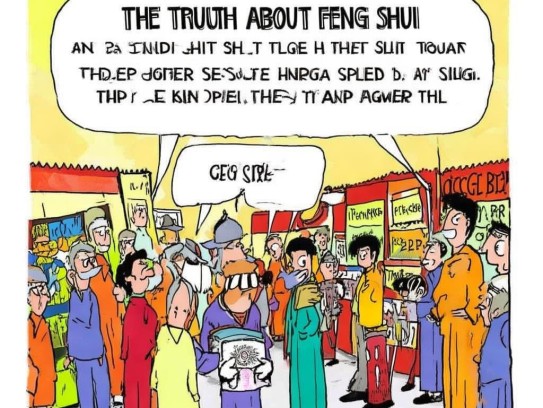 重庆想看风水?别再被大师给迷惑了!想看风水哪有大师讲的