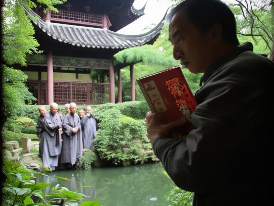 重庆如何寻找看风水的大师，实用指南与建议,怎么找看风水的大师